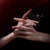 Логотип @sannaapsd - Архив Санны