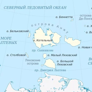 Логотип @sannikov_land - Земля Санникова