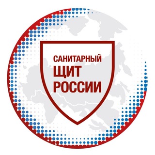 Логотип @sanprosvet_rospotrebnadzor - САНПРОСВЕТ