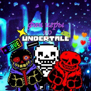 Логотип @sansdfyt - Фан игры и файлы по андертейл на андроид