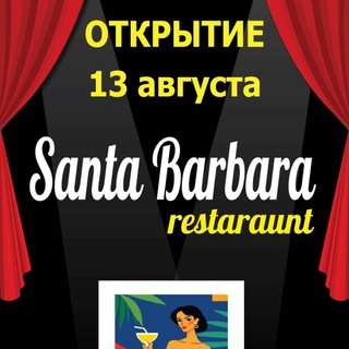 Логотип @Santa_Barbara1308 - SANTA BARBARA restaurant