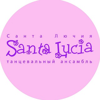 Логотип @santalucia_dance - santalucia_dance