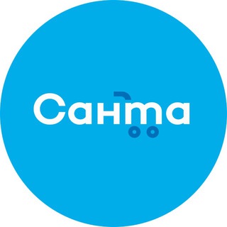Логотип @santaretail_by - Сеть магазинов «Санта»