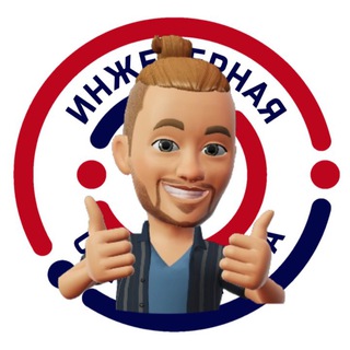 Логотип @santehclan_chat - ⭕️ #сантехклан Чат