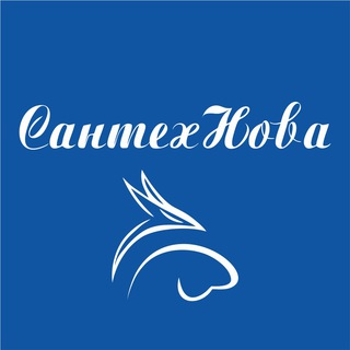 Логотип @santehnova_kms - САНТЕХНОВА | Сантехника КнА