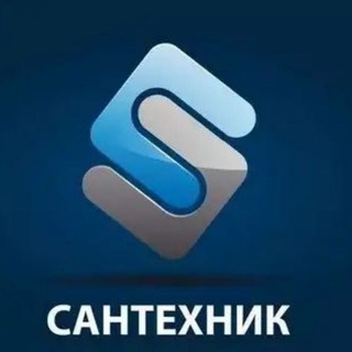 Логотип @santexno - 🔧SANTEXNIKA KAGAN🔧