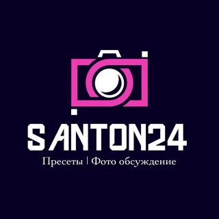 Логотип @santonn - Беседка Santona