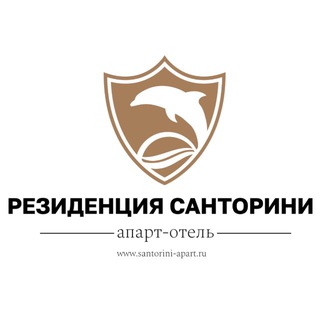 Логотип @santorinisochi - Резиденция Санторини-отель