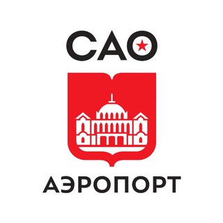 Логотип @sao_aeroport - Управа района Аэропорт города Москвы