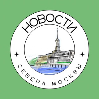 Логотип @sao_life - Новости севера Москвы | САО