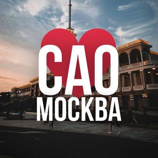 Логотип @sao_msk_onlines - САО Новости Москвы