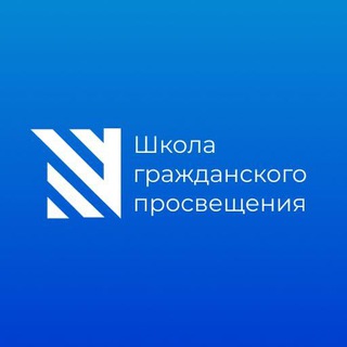 Логотип @sapereonline - Школа гражданского просвещения / Sapere Aude