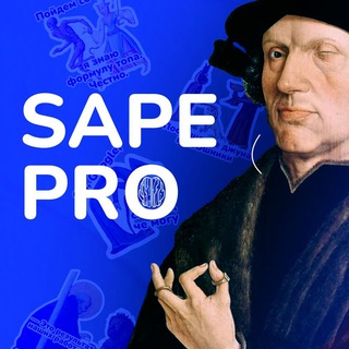 Логотип @sapeseoteam - SAPE PRO