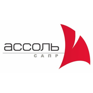 Логотип @sapr_assol_news - АССОЛЬ САПР - всё для конструктора одежды