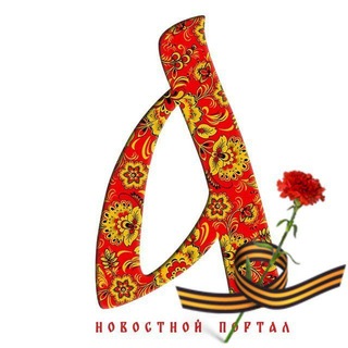 Логотип @sarafan23 - Сарафан 23 - Новости Кубани