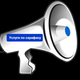 Логотип @sarafan_svh_services - Услуги по сарафану📣Профи рядом