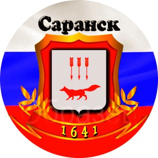 Логотип @saransk_rm - Саранск | Мордовия