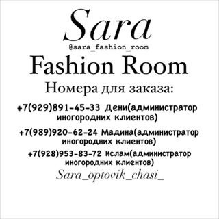 Логотип @saraoptovikrezerv - sara_optovik_rezerv