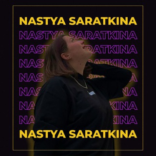 Логотип @saratkina - 1000 и 1 видеоблог
