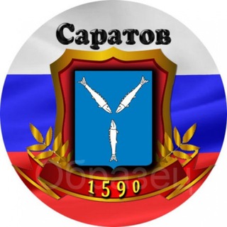 Логотип @saratov_guber - Тайный дневник саратовского губернатора