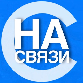 Логотип @saratov_ns - Саратов на связи