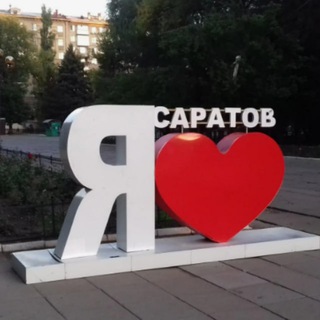 Логотип @saratovay - Саратов новости сегодня сейчас