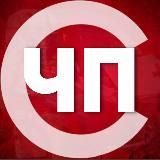 Логотип @saratovchp - ЧП САРАТОВ