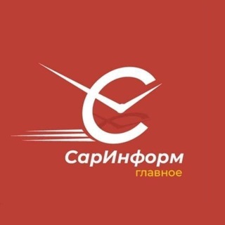 Логотип @saratovinform - СарИнформ. Главное