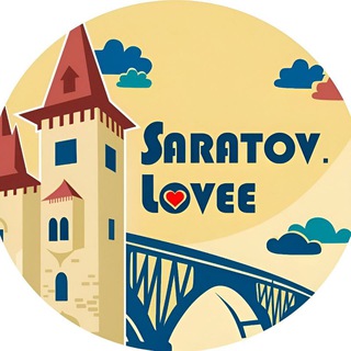 Логотип @saratovlovee - Saratov.lovee💛