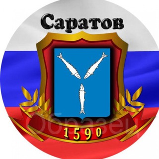 Логотип @saratovnovosty - Саратов Новости