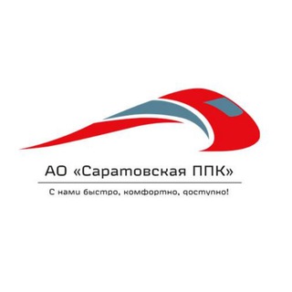 Логотип @saratovppk - Саратовская электричка | Канал