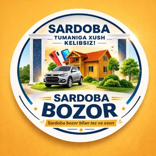 Логотип @sardobabozorr - 🛒 𝐒𝐚𝐫𝐝𝐨𝐛𝐚 𝐁𝐨𝐳𝐨𝐫 🛒