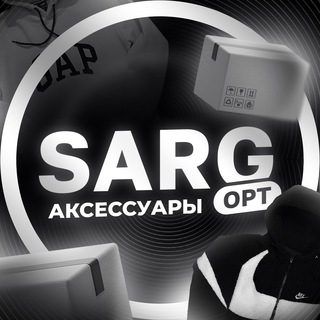 Логотип @sarg_accessories - Sarg Accessories | Очки оптом и штучно