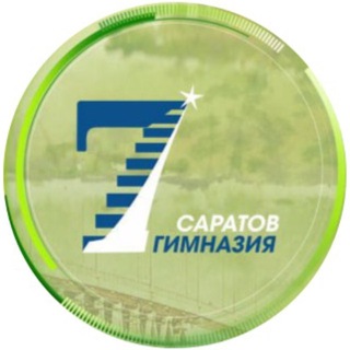 Логотип @sargim7 - МОУ «Гимназия №7 имени К. Д. Ушинского»