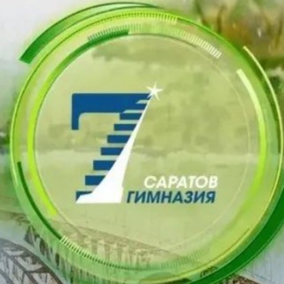 Логотип @sargim_7 - МОУ "Гимназия №7"