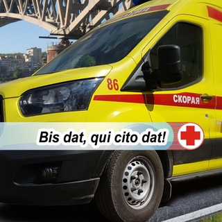 Логотип @sargssmp - ГУЗ "Саратовская областная станция скорой медицинской помощи"