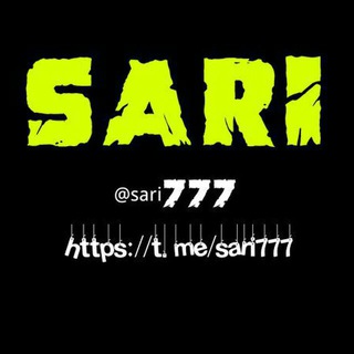 Логотип @sari_sari777 - گروه ساری شهربی نقطه 777