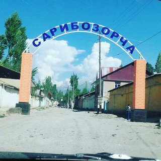 Логотип @saribozorchagiho - SARIBOZORCHA