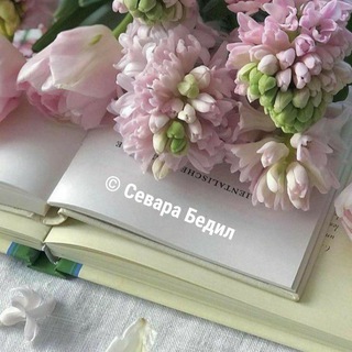 Логотип @sarkash_bedil_sheriyati - 🇹🇯СЕВАРА Ҳайитова