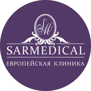 Логотип @sarmedical - Sarmedical.clinic