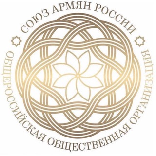 Логотип @sarmoscow - Союз армян России