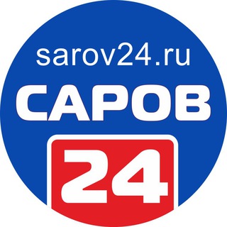 Логотип @sarov24 - Саров24