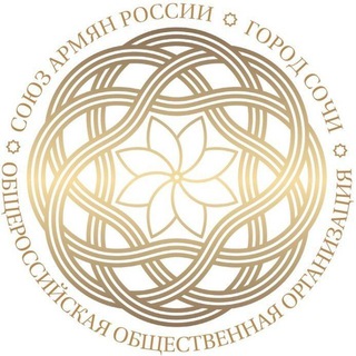 Логотип @sarsochi - САРСОЧИ