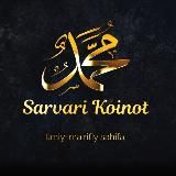 Логотип @sarvari_koinot - Sarvari koinot
