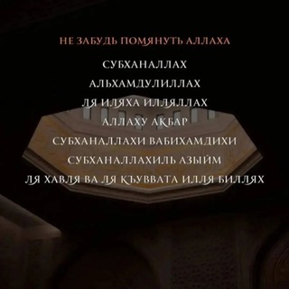 Логотип @sarvi_banoz - ПРАВИЛЬНЫЙ ПУТЬ ☝️