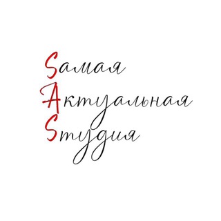 Логотип @sas_pm - SaS_Studio