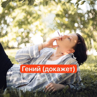 Логотип @sasa_musol - Саша Мусор 🦞♋️