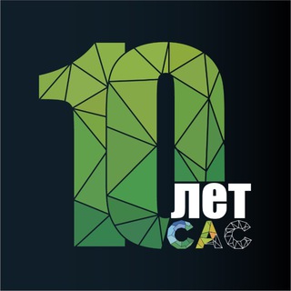 Логотип @sasagrotg - Студия Аграрных Систем