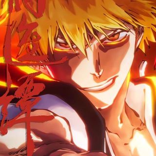 Логотип @sasaibankai - сасай банкай | Блич