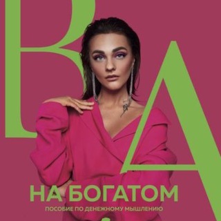 Логотип @sasha_belyakova - Александра Белякова топовые медитации и курсы